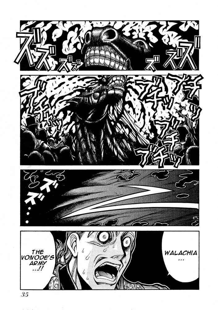 Page 17 Chapter 59 Hellsing