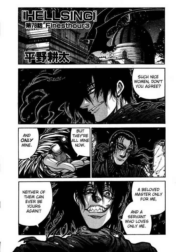 Page 1 Chapter 78 Hellsing