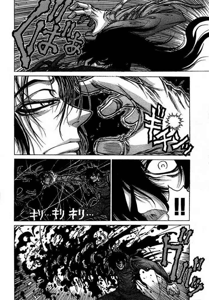 Page 4 Chapter 78 Hellsing