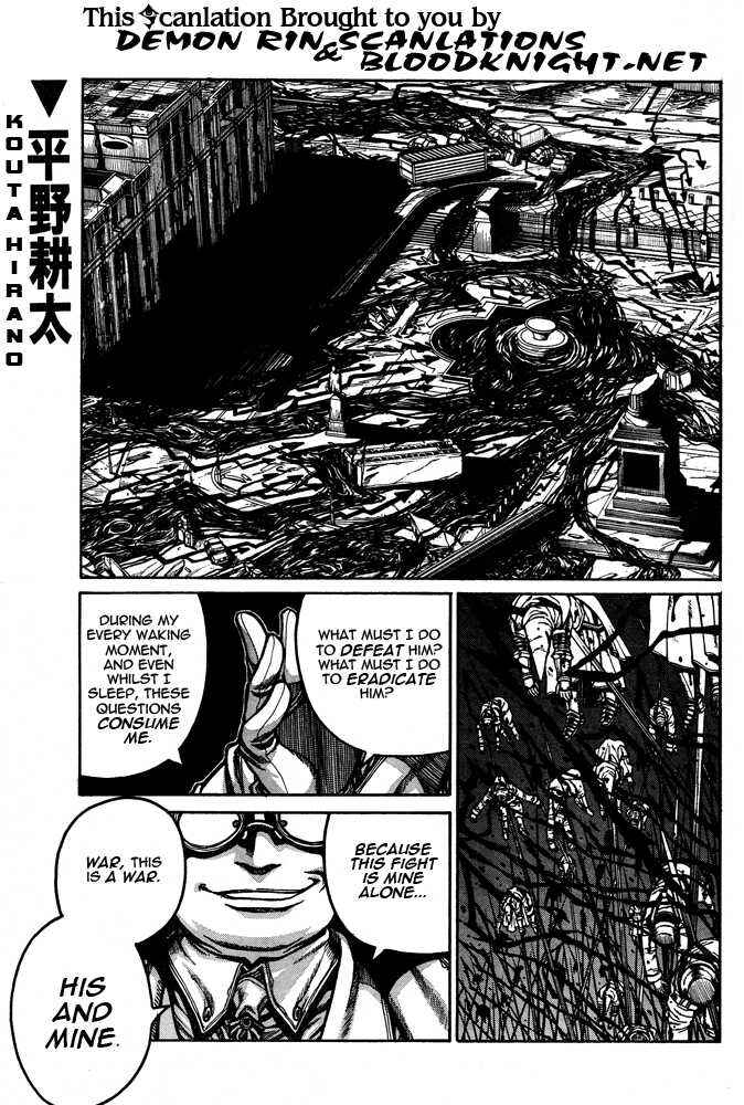 Page 3 Chapter 83 Hellsing