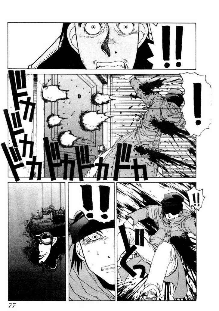 Page 13 Chapter 3 Hellsing