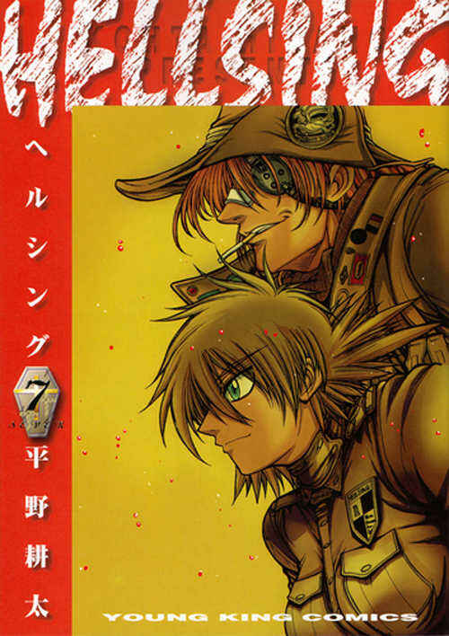 Page 1 Chapter 48 Hellsing