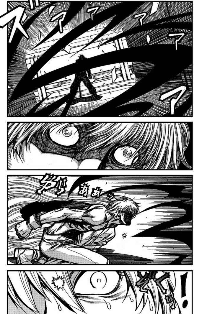 Page 18 Chapter 82 Hellsing