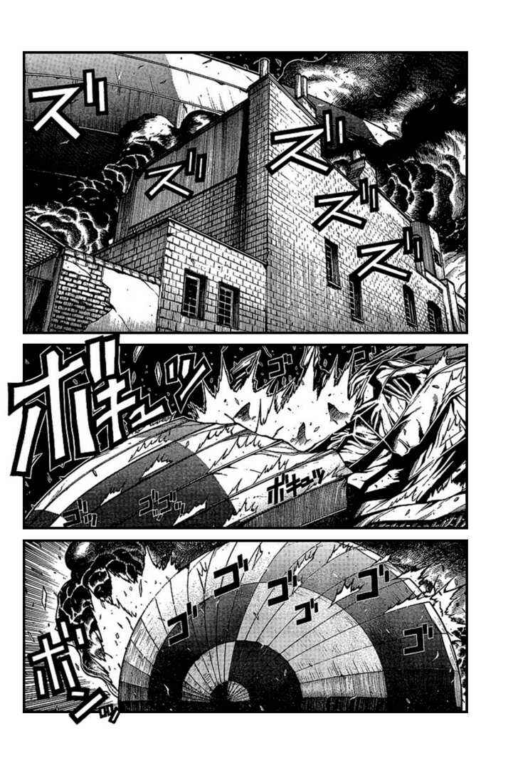 Page 20 Chapter 82 Hellsing