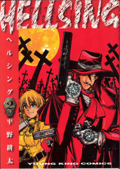 Page 1 Chapter 7 Hellsing