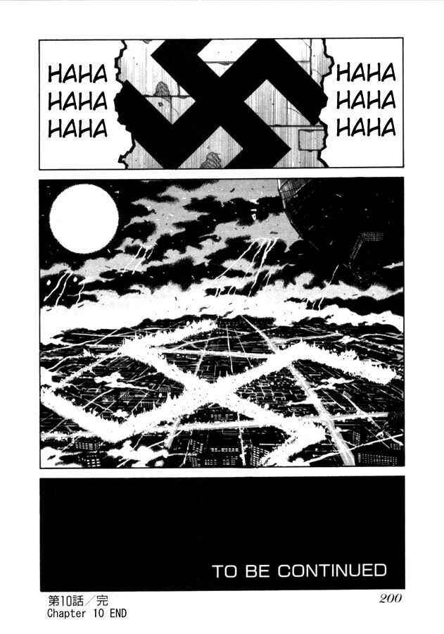 Page 17 Chapter 37 Hellsing