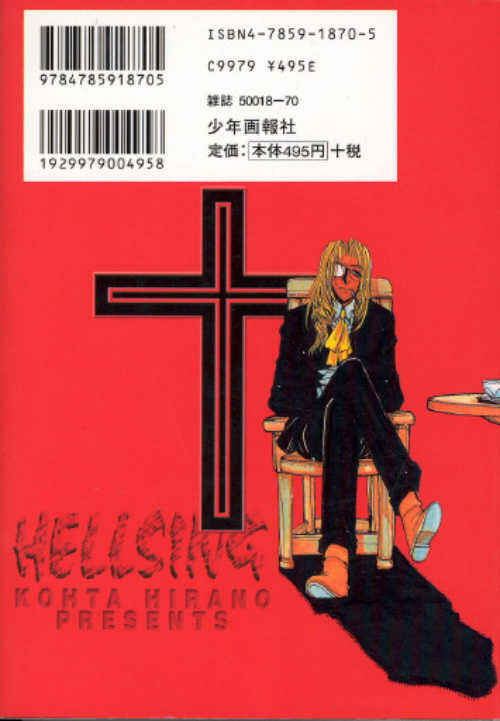 Page 31 Chapter 6 Hellsing