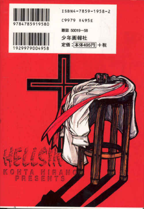 Page 31 Chapter 12 Hellsing