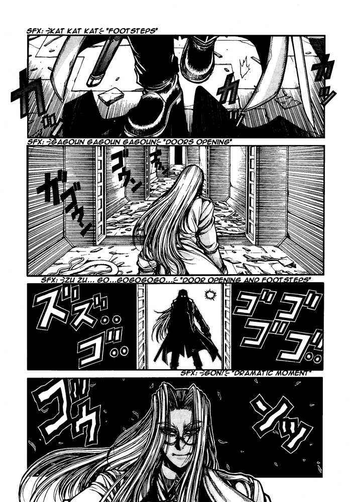 Page 7 Chapter 87 Hellsing