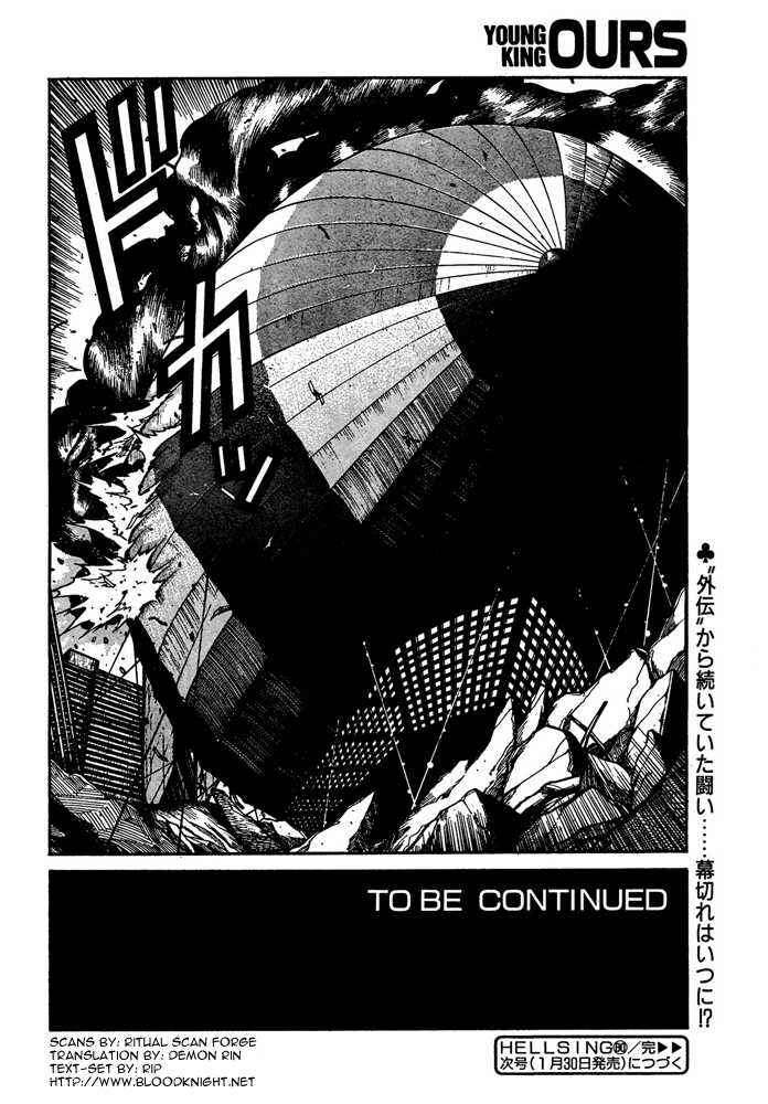 Page 18 Chapter 80 Hellsing