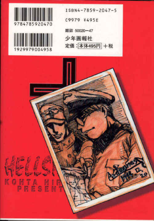 Page 1 Chapter 18 Hellsing