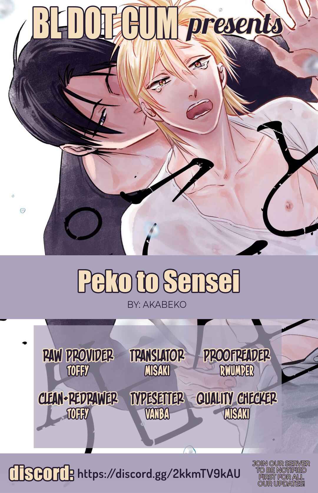 Page 1 Chapter 5.5 Peko to Sensei