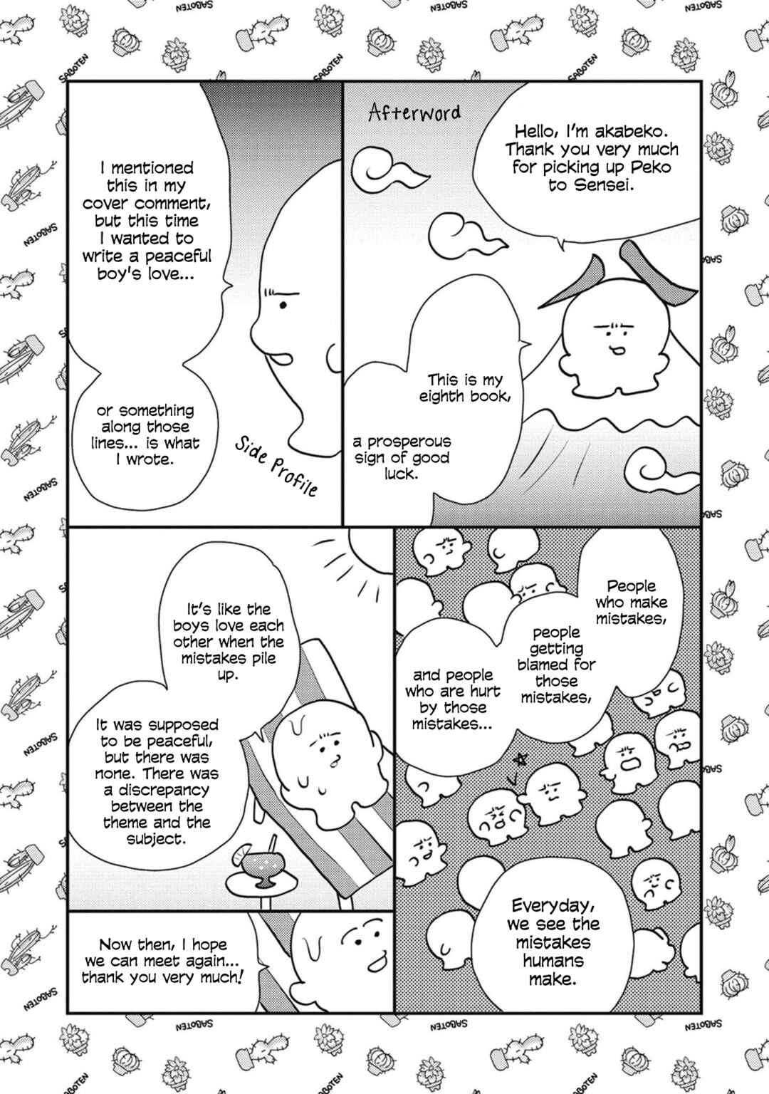 Page 14 Chapter 5.5 Peko to Sensei