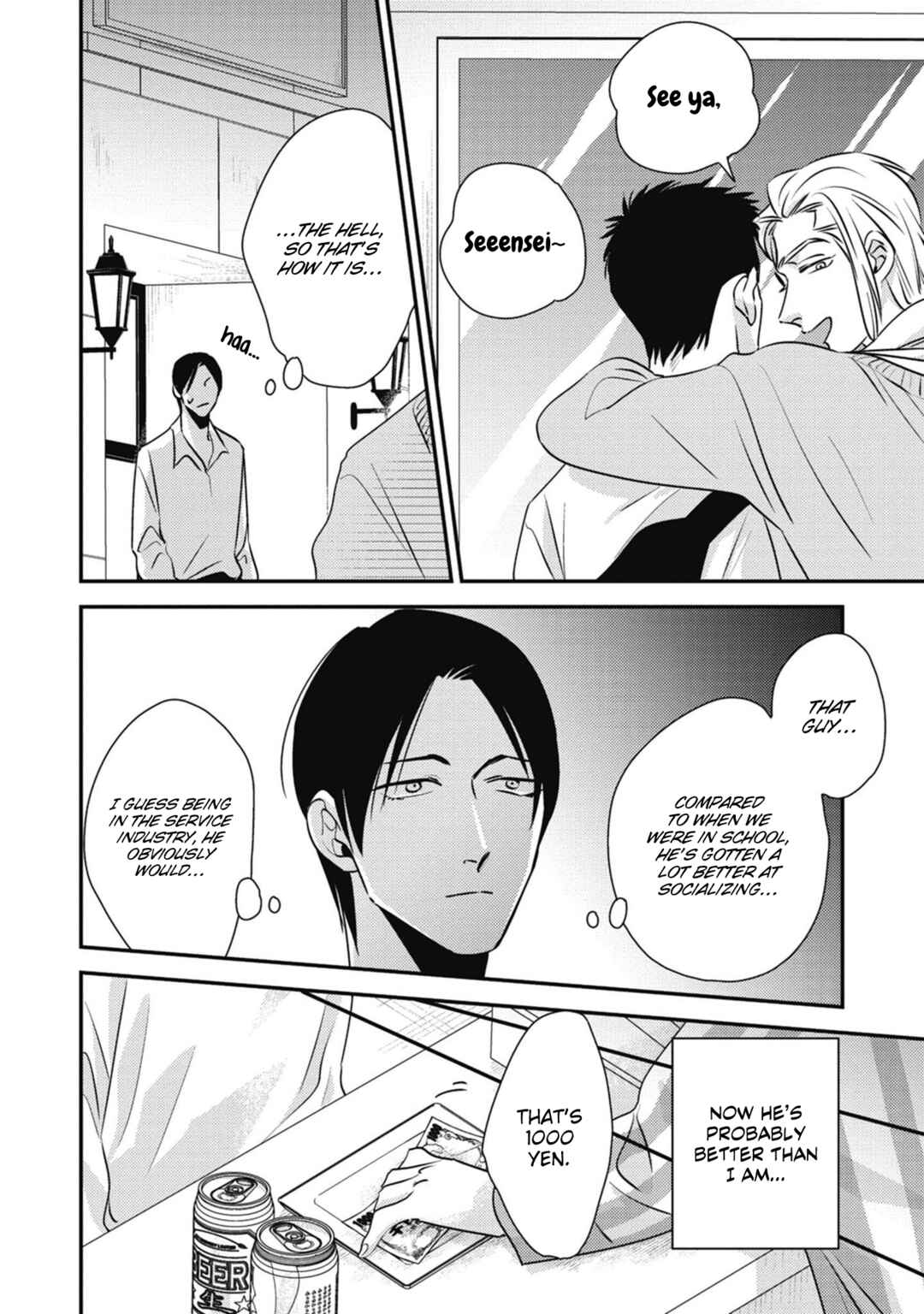 Page 7 Chapter 4 Peko to Sensei