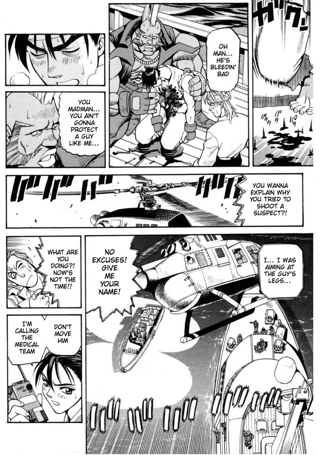 Page 2 Chapter 2 Street Fighter ALPHA