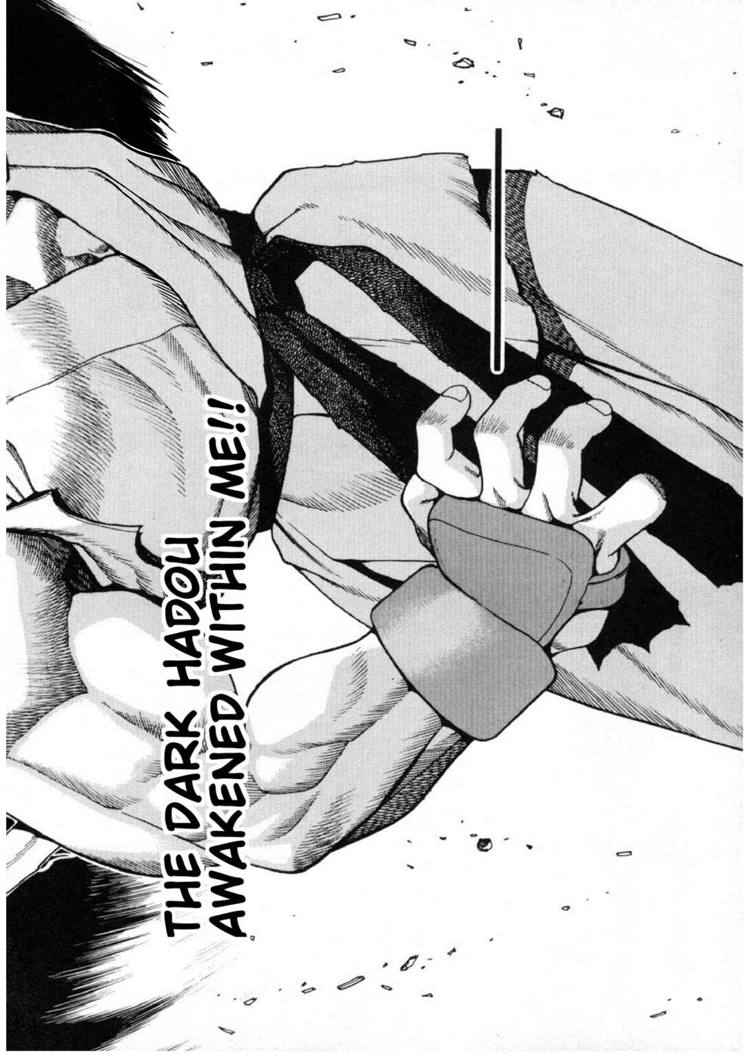 Page 9 Chapter 2 Street Fighter ALPHA