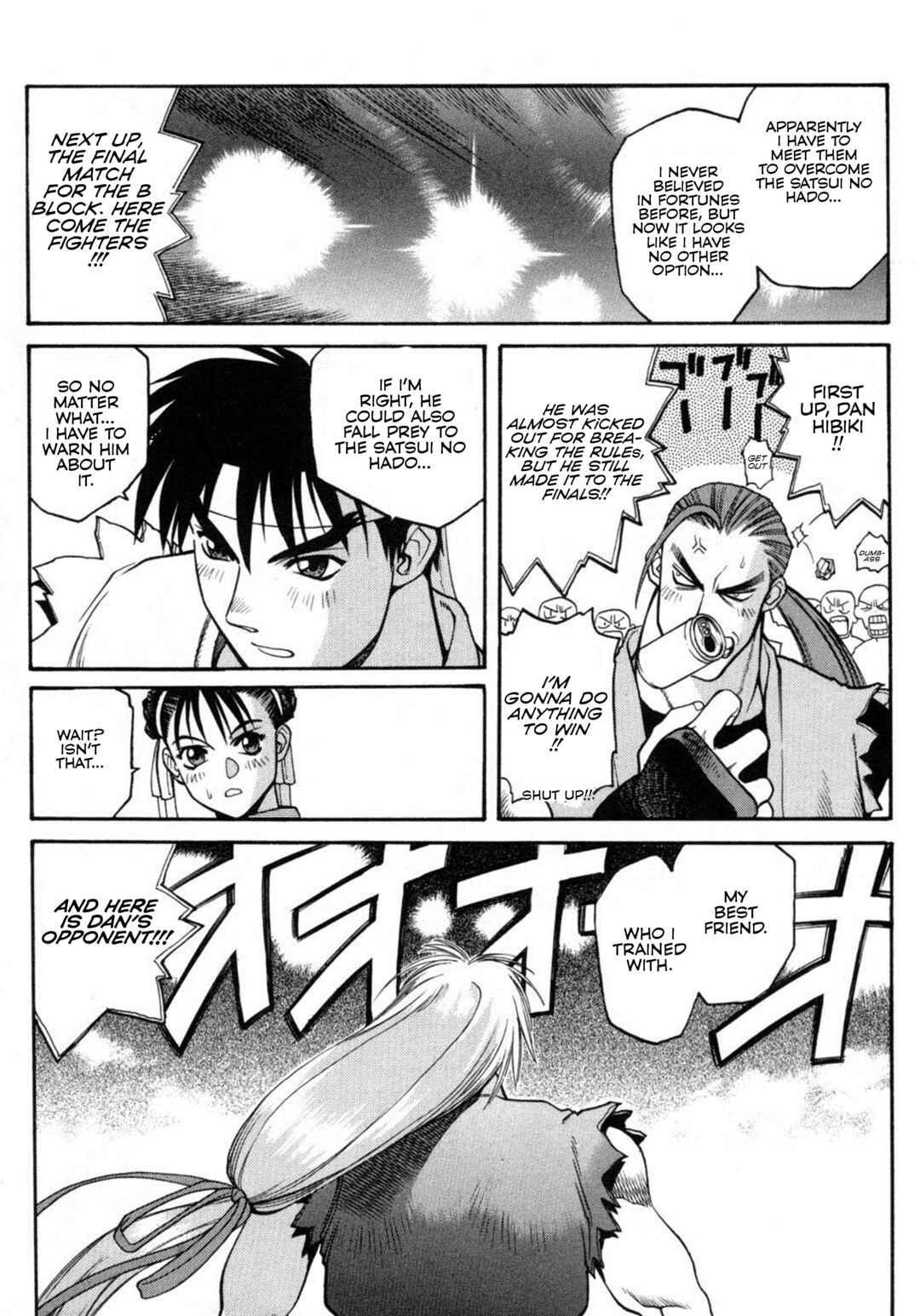 Page 5 Chapter 6 Street Fighter ALPHA