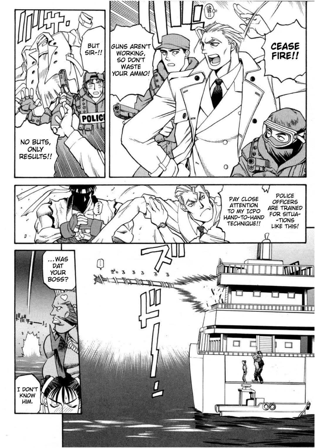Page 3 Chapter 3 Street Fighter ALPHA