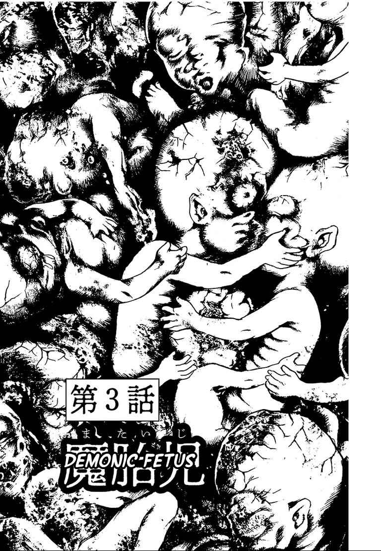 Page 2 Chapter 3 100 School Ghost Stories