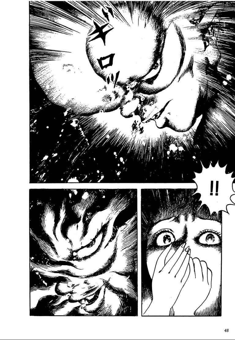 Page 5 Chapter 3 100 School Ghost Stories