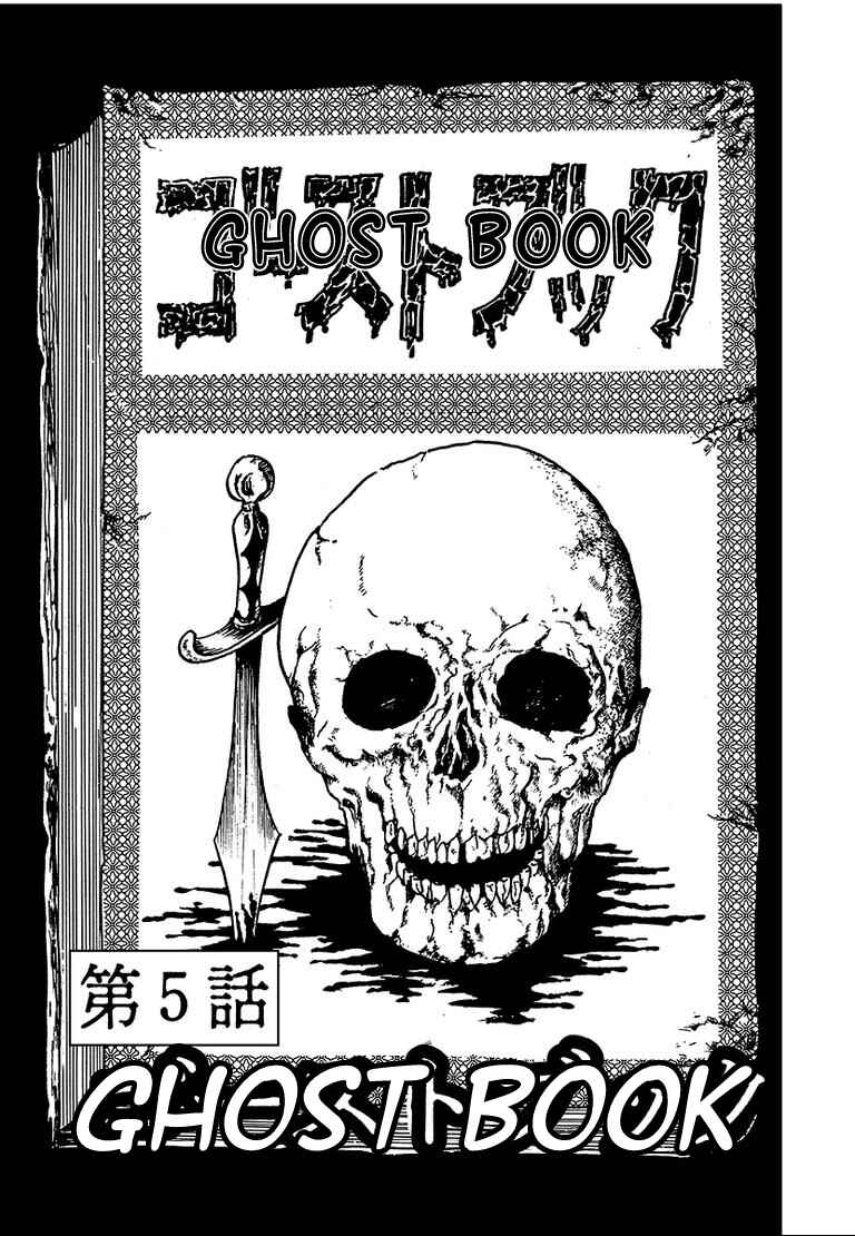 Page 1 Chapter 5 100 School Ghost Stories