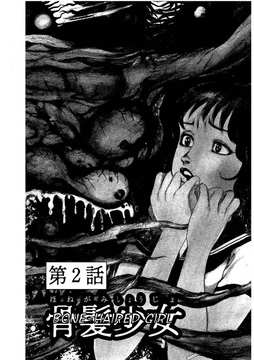 Page 1 Chapter 2 100 School Ghost Stories