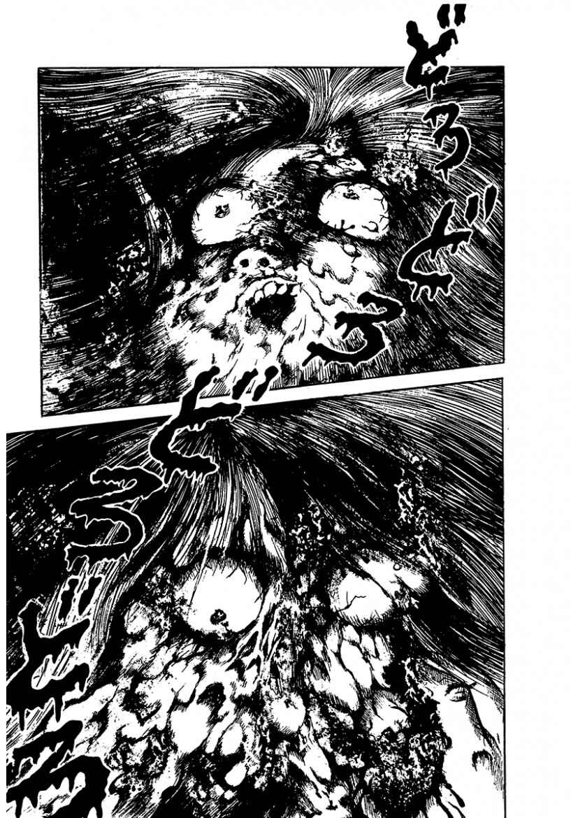 Page 16 Chapter 2 100 School Ghost Stories