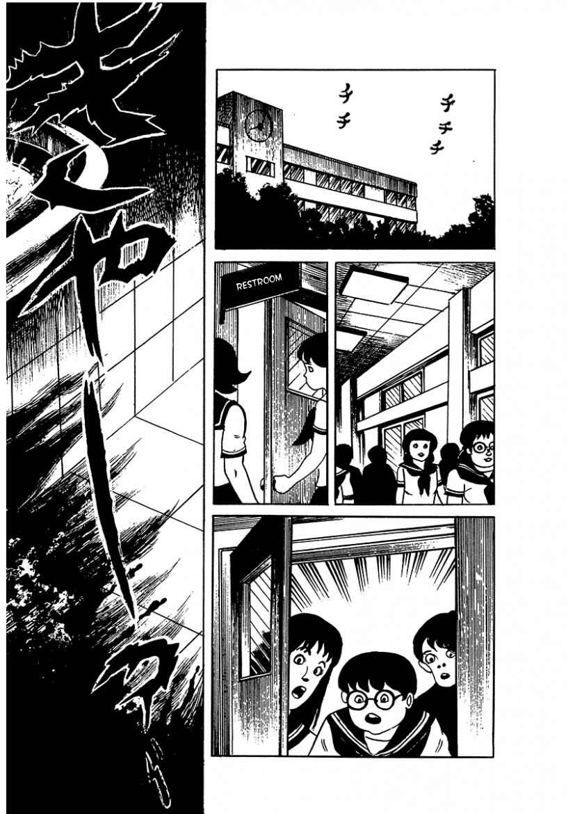 Page 22 Chapter 2 100 School Ghost Stories