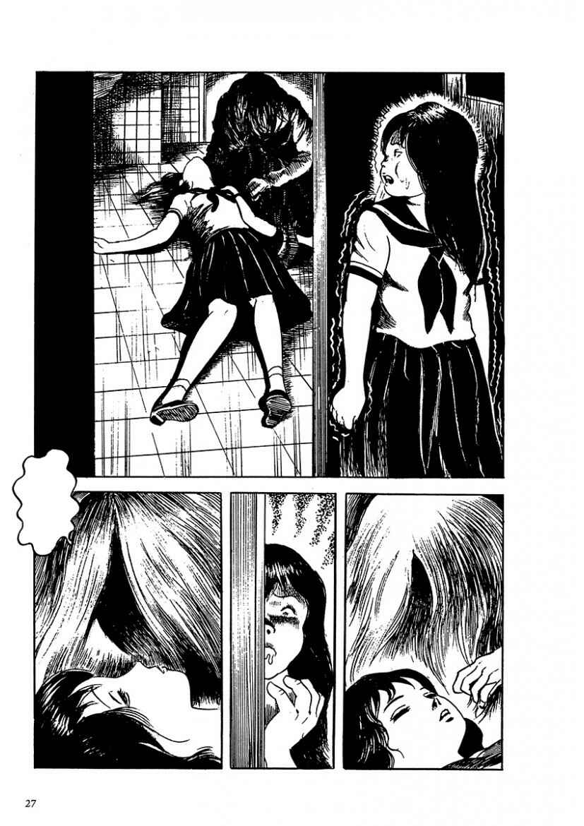 Page 8 Chapter 2 100 School Ghost Stories