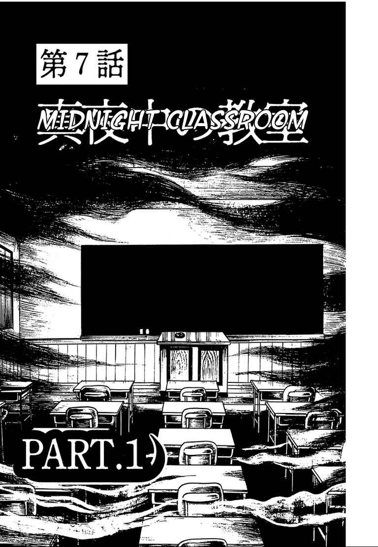 Page 1 Chapter 7 100 School Ghost Stories
