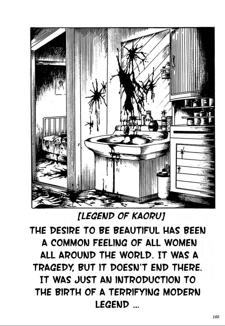 Page 16 Chapter 8 100 School Ghost Stories