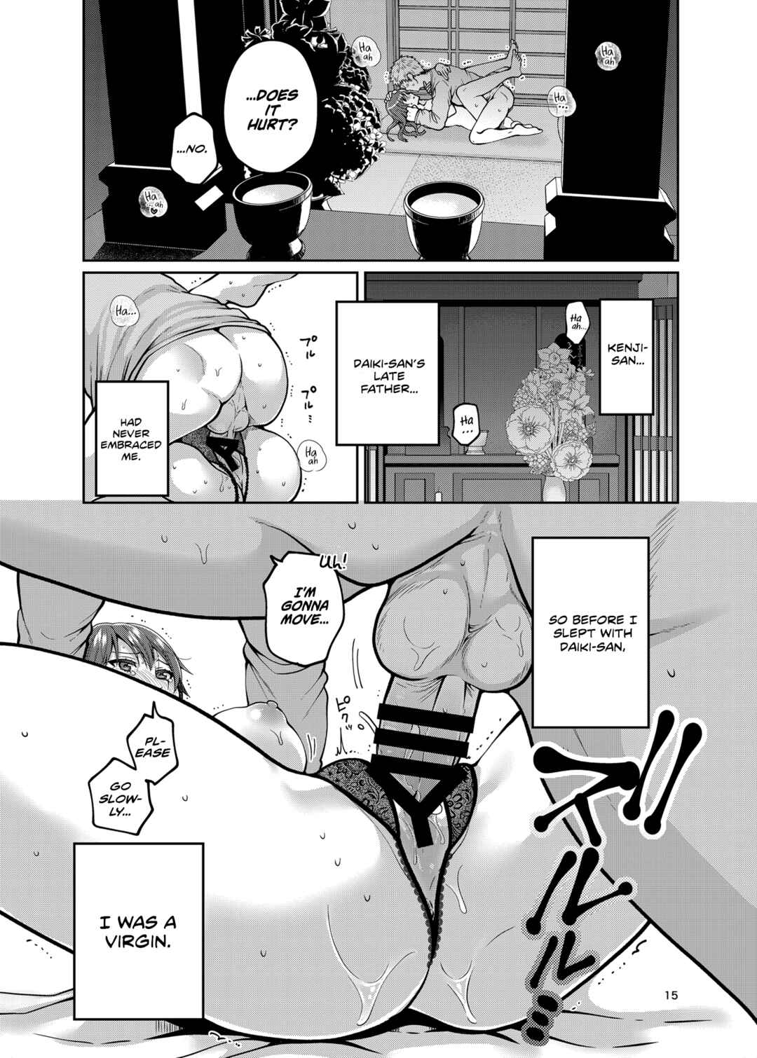 Page 15 Chapter 2 Kaa-san to Issho