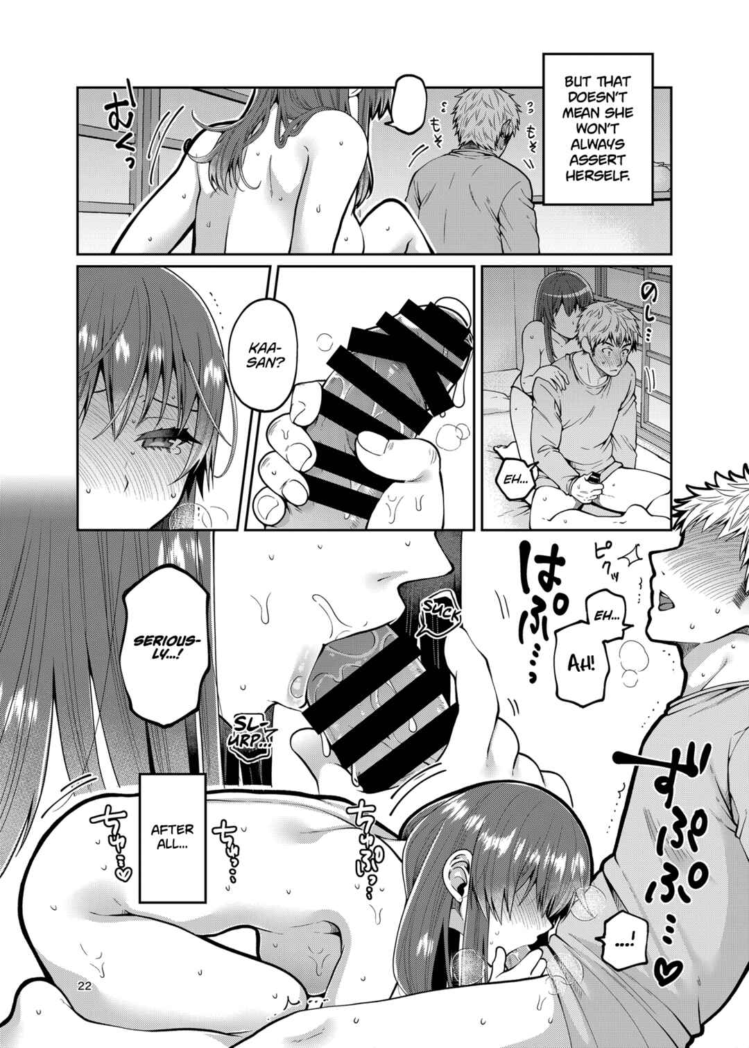 Page 22 Chapter 2 Kaa-san to Issho