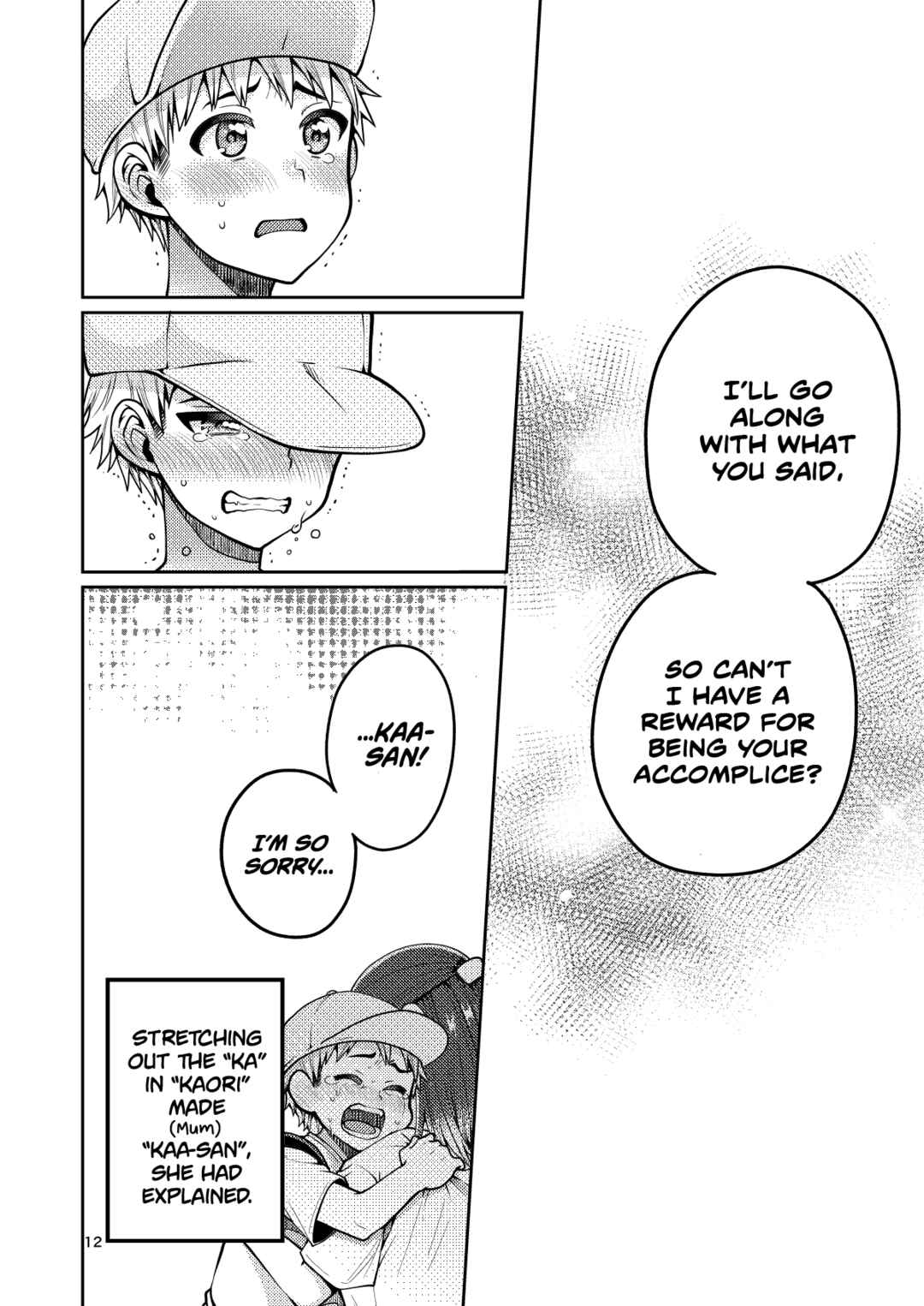 Page 13 Chapter 1 Kaa-san to Issho