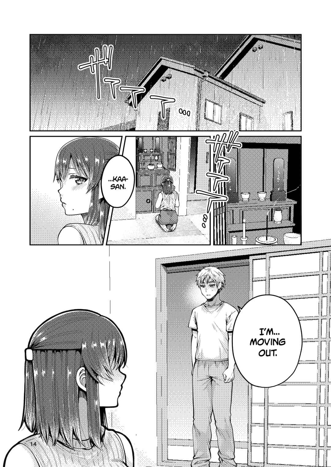 Page 15 Chapter 1 Kaa-san to Issho