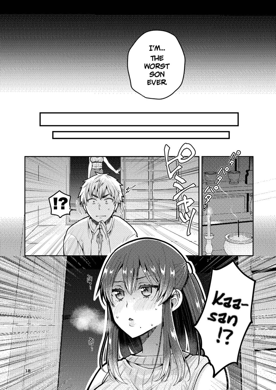 Page 19 Chapter 1 Kaa-san to Issho