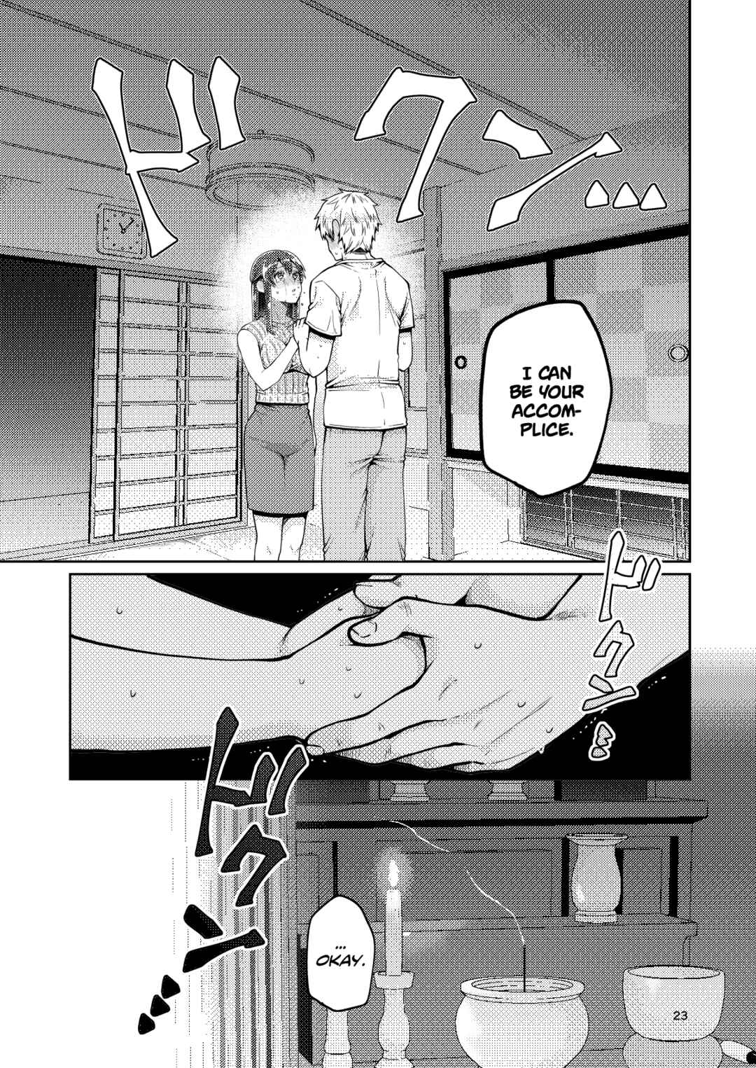 Page 24 Chapter 1 Kaa-san to Issho