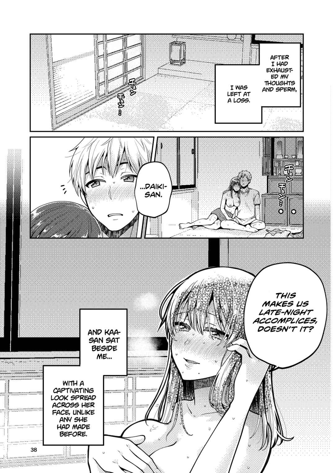 Page 39 Chapter 1 Kaa-san to Issho