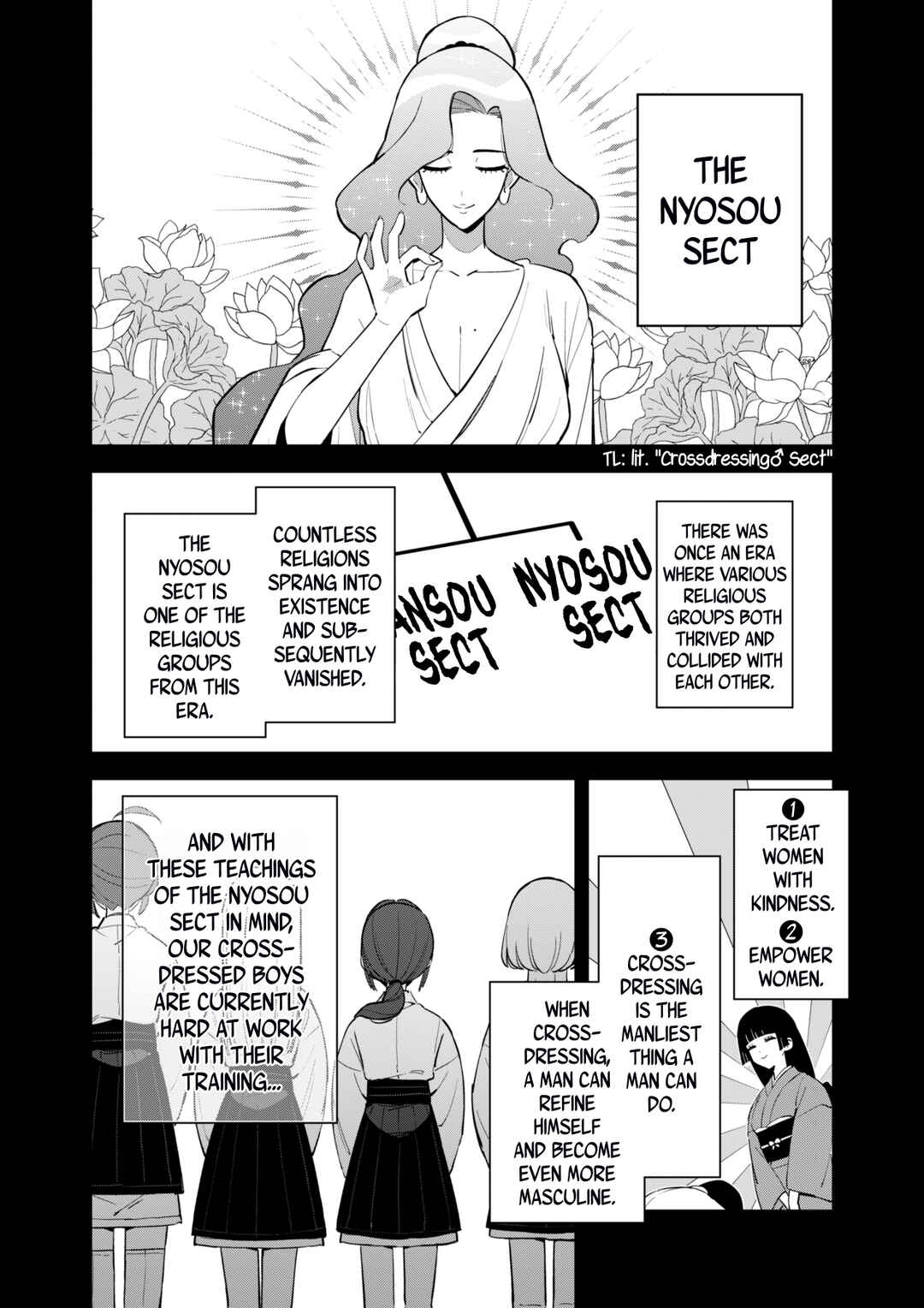 Page 2 Chapter 1 Chiharu-kun wa Josou o Shitakunai
