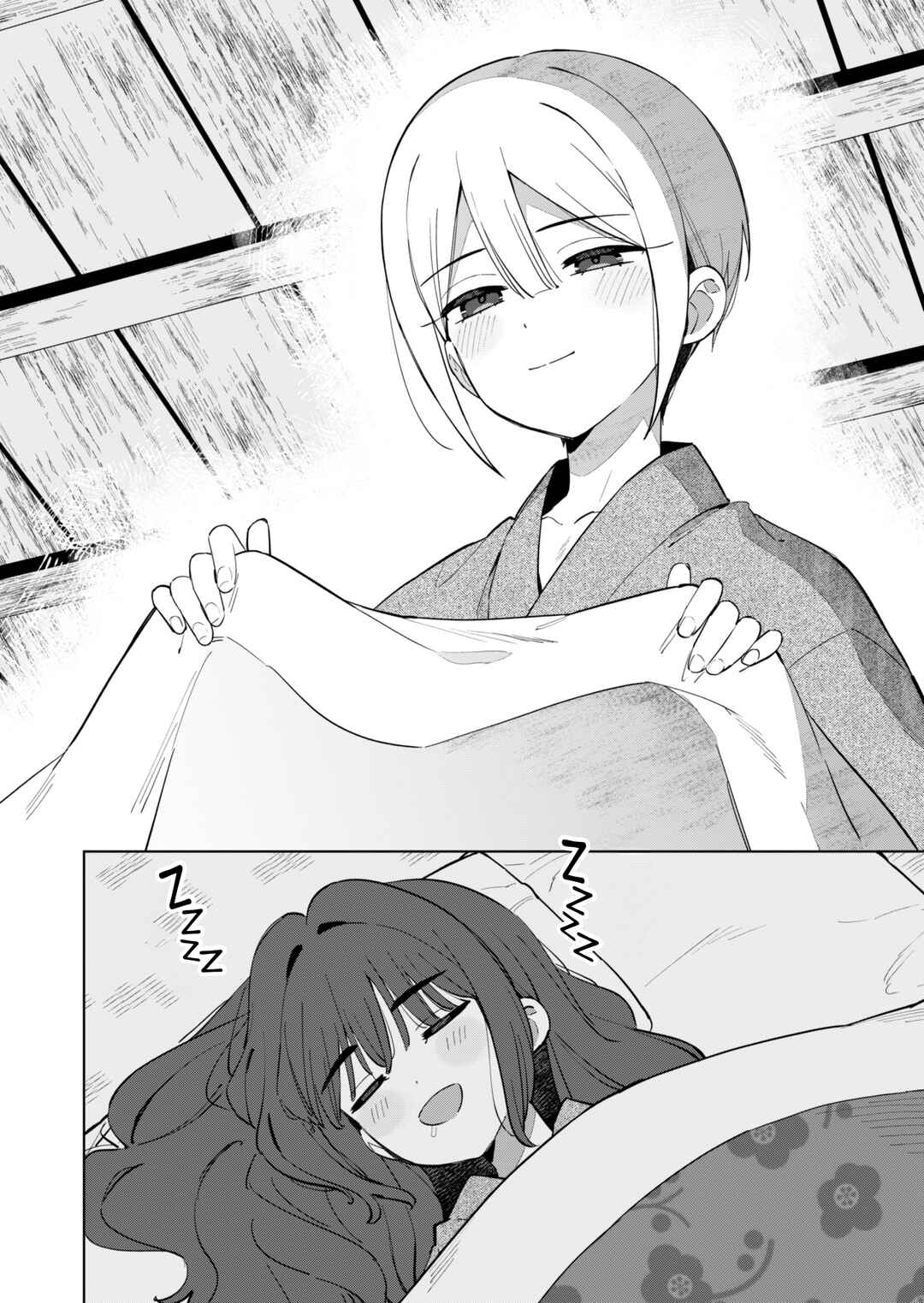 Page 2 Chapter 4 Chiharu-kun wa Josou o Shitakunai