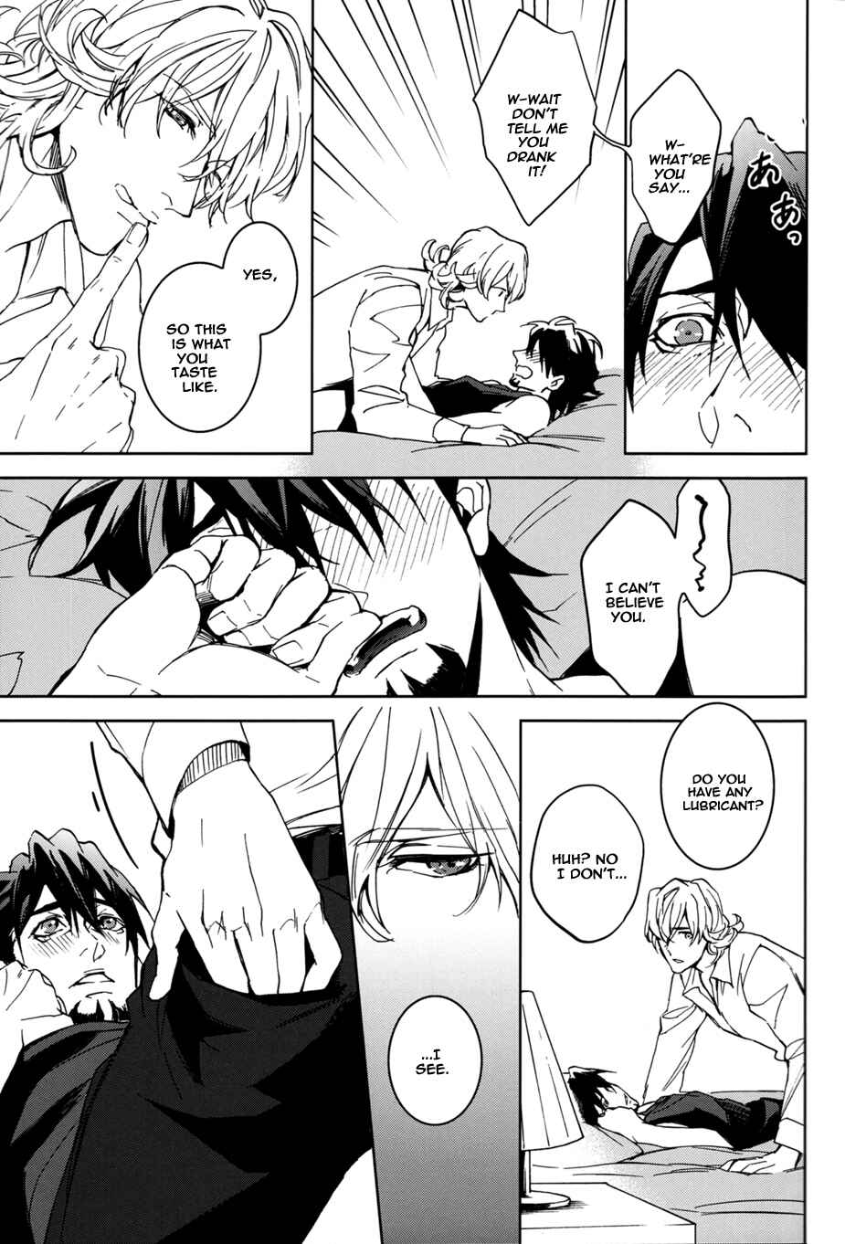 Page 33 Chapter 1 Tiger & Bunny - Mitsu (Doujinshi)