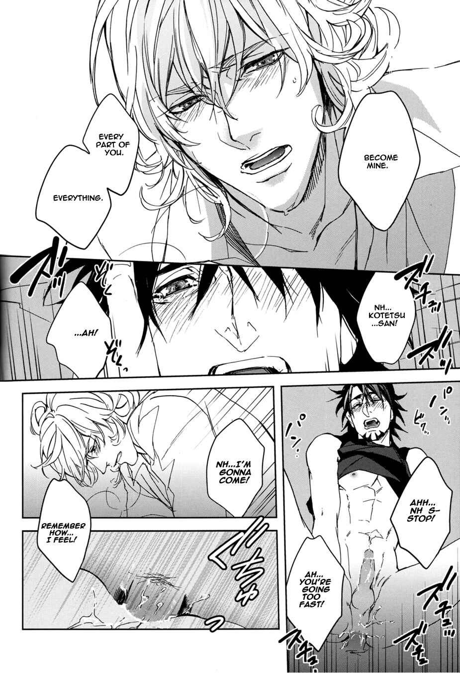 Page 46 Chapter 1 Tiger & Bunny - Mitsu (Doujinshi)