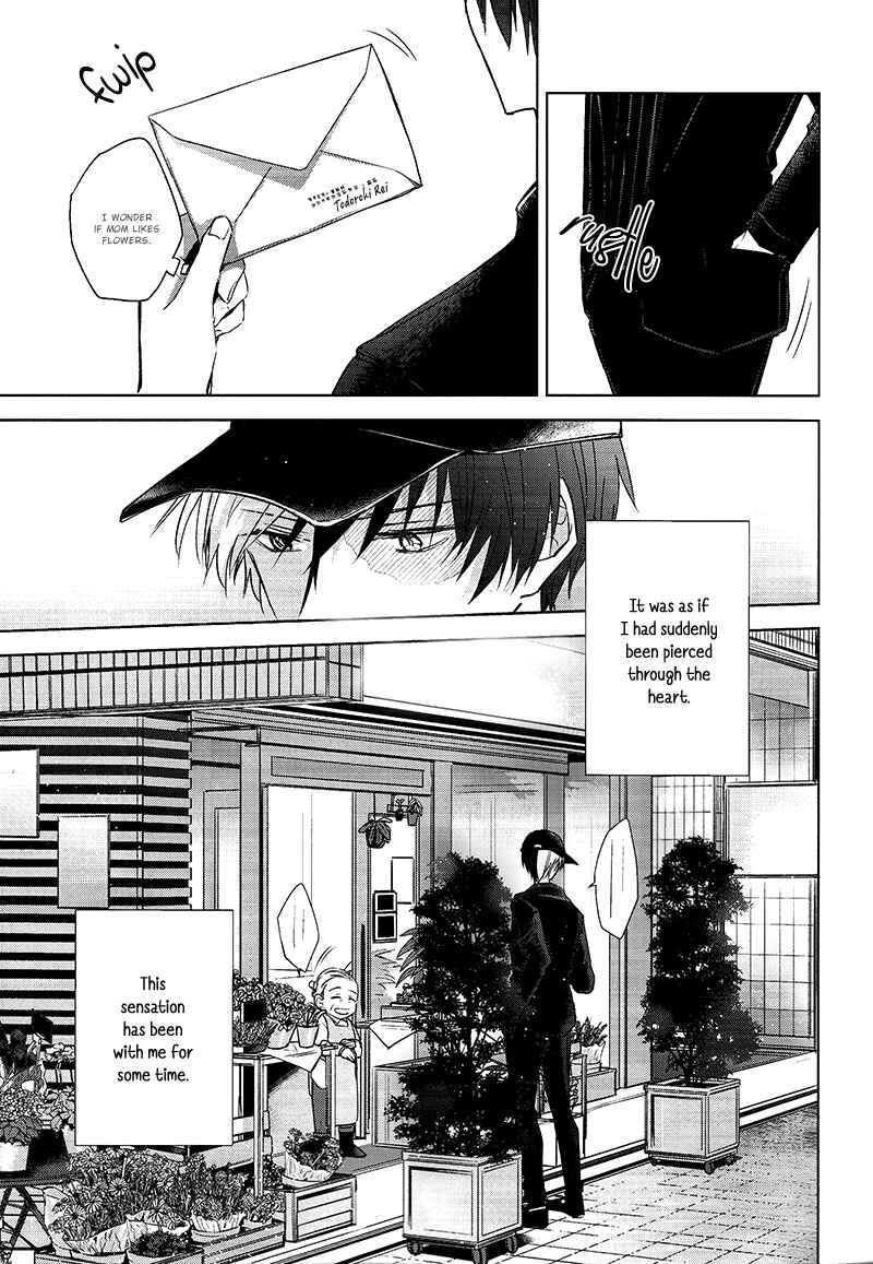 Page 6 Chapter Unknown_7b2c Boku no Hero Academia - The Pro Hero and The Florist - Prologue