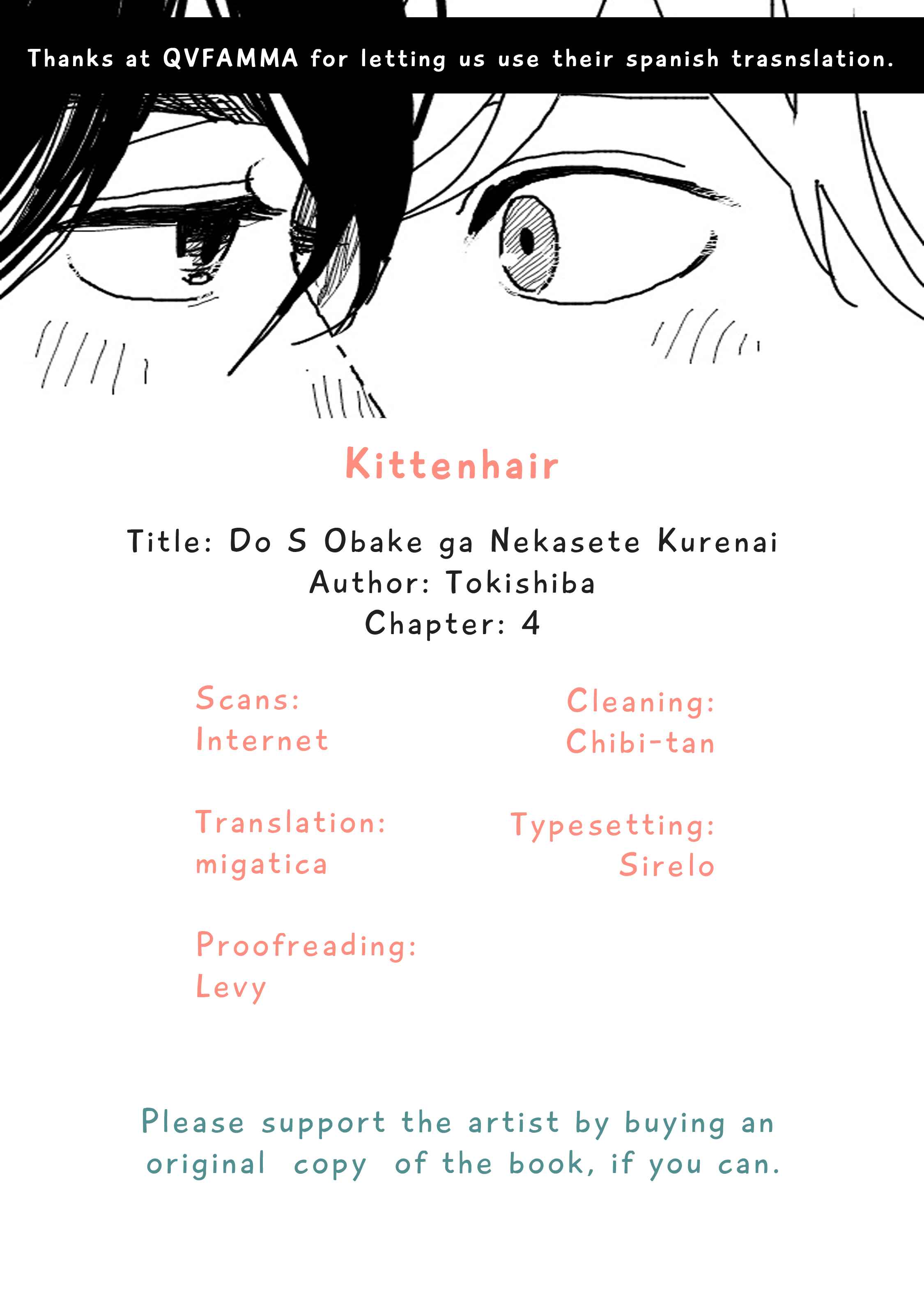 Page 1 Chapter 4 Do S Obake ga Nekasetekurenai