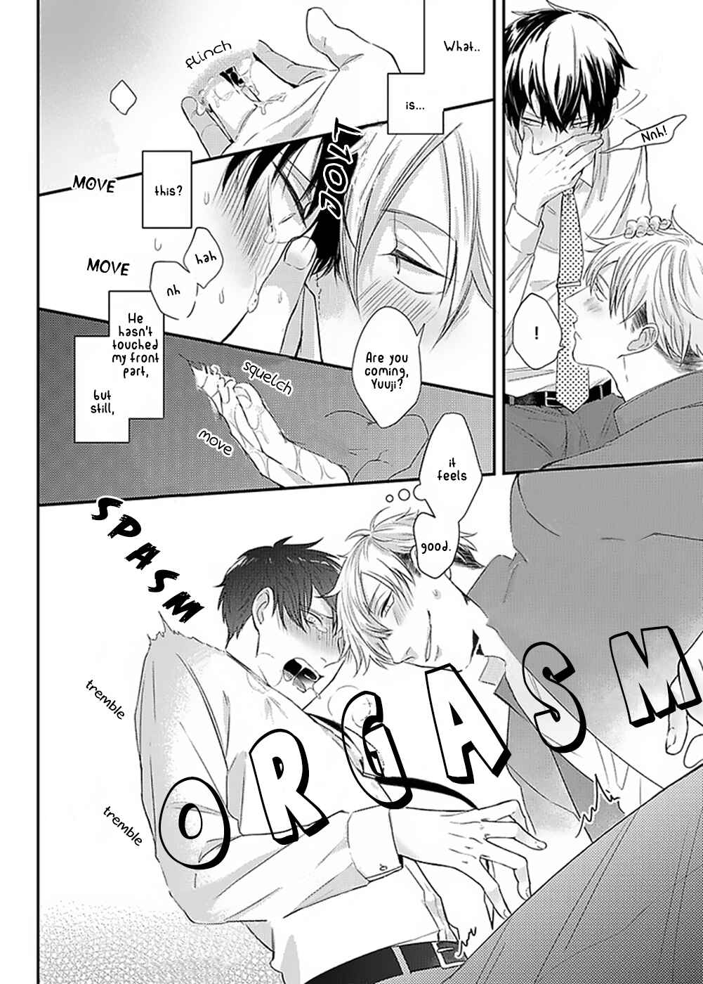 Page 16 Chapter 4 Do S Obake ga Nekasetekurenai