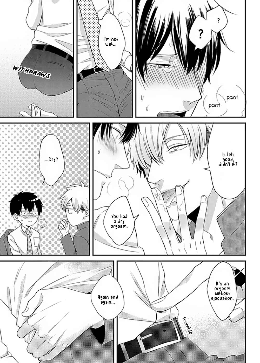 Page 17 Chapter 4 Do S Obake ga Nekasetekurenai