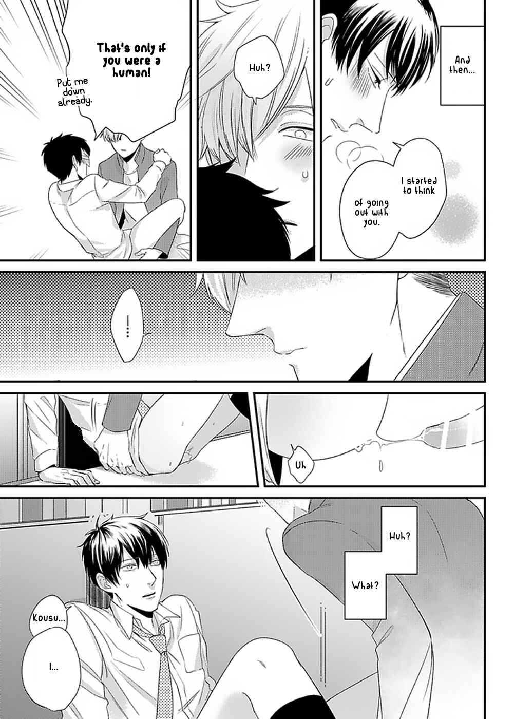 Page 29 Chapter 4 Do S Obake ga Nekasetekurenai