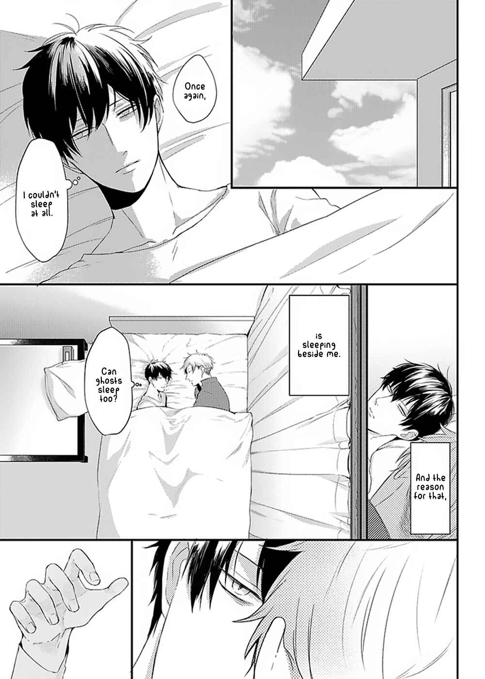 Page 3 Chapter 4 Do S Obake ga Nekasetekurenai