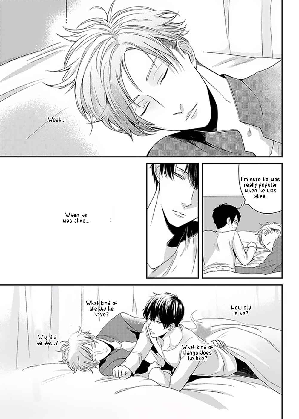 Page 5 Chapter 4 Do S Obake ga Nekasetekurenai