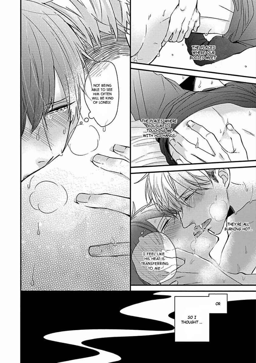 Page 13 Chapter 1 Do S Obake ga Nekasetekurenai